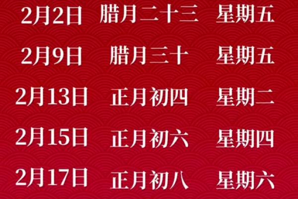 25年4月哪天适合搬家的黄道吉日 25年4月哪天适合搬家的黄道吉日
