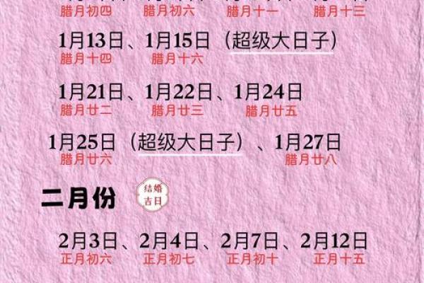 搬家吉日2025最佳搬家时间 搬家吉日2025最佳搬家时间
