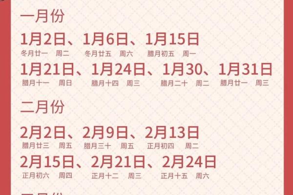 一月搬家吉日2025最佳搬家时间 一月搬家吉日2025最佳搬家时间