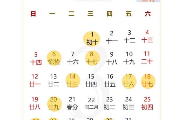 搬家黄道吉日 搬家黄道吉日