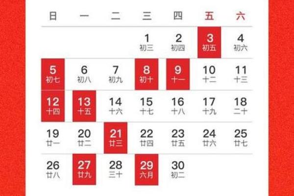 2025年二月搬家最佳吉日 2025年二月搬家最佳吉日