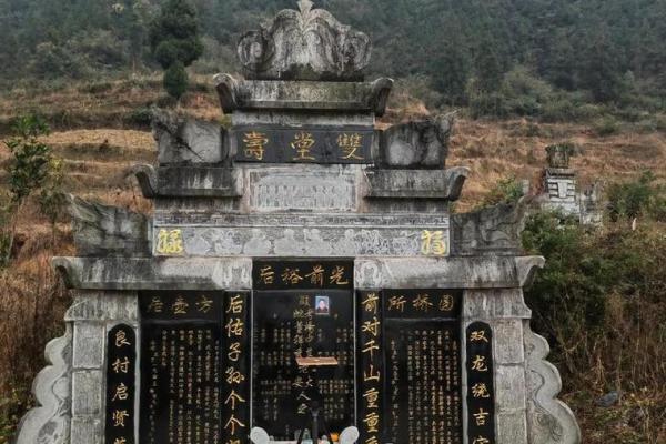 祖坟动土有什么讲究 祖坟动土有什么讲究