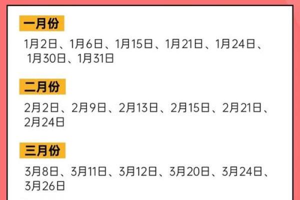 初八宜动土吗 初八宜动土吗
