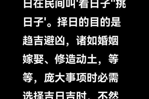 动土吉语 动土吉语