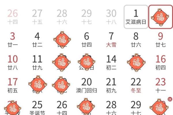 房子装修动土吉日(装修房子动土哪天日子好) 房子装修动土吉日(装修房子动土哪天日子好)