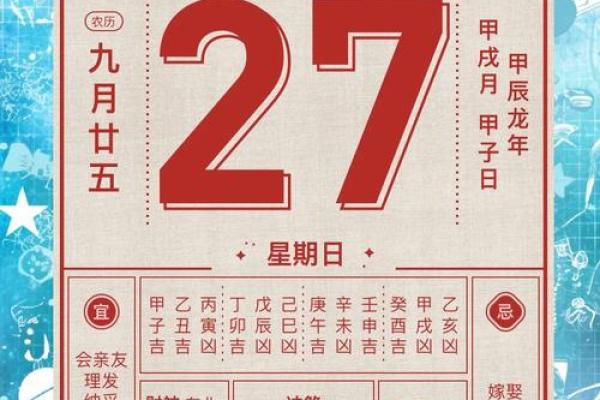 黄历今天适合动土吗 黄历今天适合动土吗