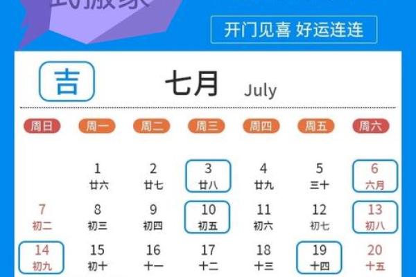 2025年4月24日搬家黄道吉日(2025年4月25搬家日子好不好) 2025年4月24日搬家黄道吉日(2025年4月25搬家日子好不好)