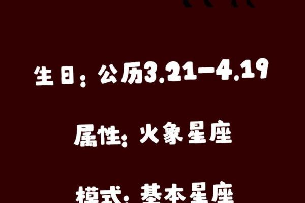 白羊今日星座运势最准_白羊座今日运势  第一星座 白羊今日星座运势最准_白羊座今日运势  第一星座