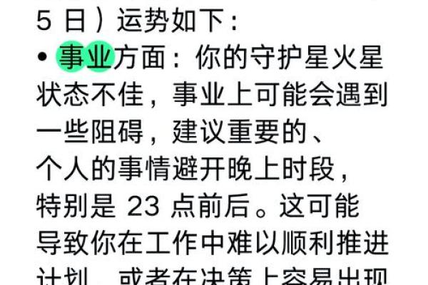 白羊今日运势查询_白羊座今日运势查询2023年最新运势解析 白羊今日运势查询_白羊座今日运势查询2023年最新运势解析