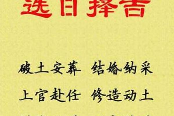 请问动土是什么意思 请问动土是什么意思