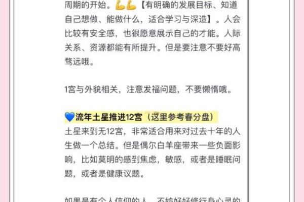 白羊女今日运势 白羊女今日运势大揭秘好运连连事业爱情双丰收 白羊女今日运势 白羊女今日运势大揭秘好运连连事业爱情双丰收