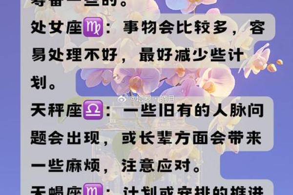 2025年白羊运势_2025年白羊运势详解完整版 2025年白羊运势_2025年白羊运势详解完整版