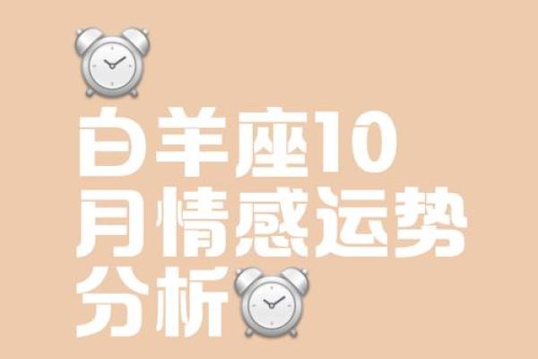 白羊今日运势女 白羊座女生今日运势解析爱情事业双丰收 白羊今日运势女 白羊座女生今日运势解析爱情事业双丰收