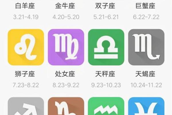 白羊女今日运势星座屋_白羊座女今日运势查询星座屋 白羊女今日运势星座屋_白羊座女今日运势查询星座屋