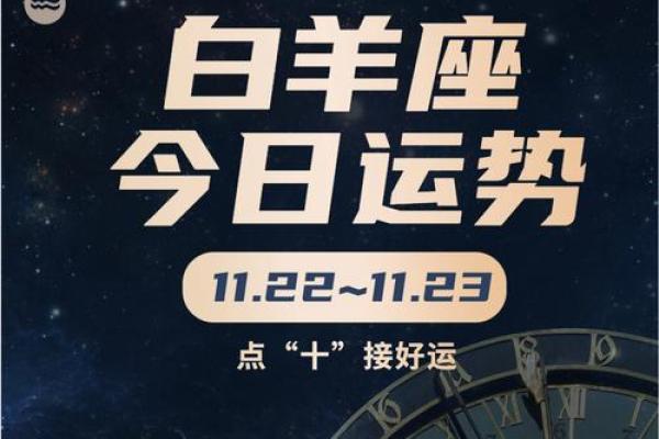白羊女今日运势星座屋_白羊座女今日运势查询星座屋 白羊女今日运势星座屋_白羊座女今日运势查询星座屋