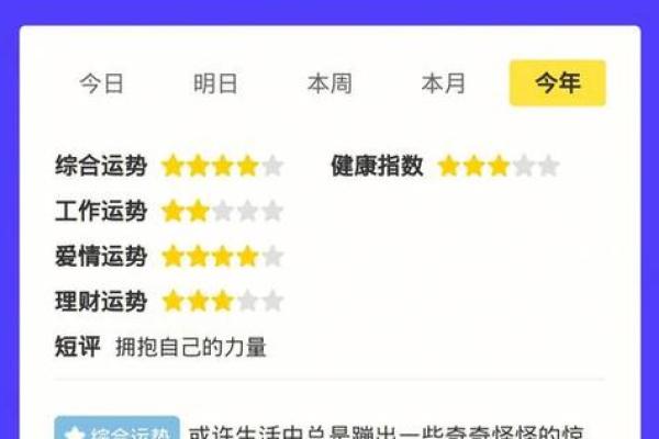 白羊女今日运势如何_白羊女今日运势星座运势 白羊女今日运势如何_白羊女今日运势星座运势