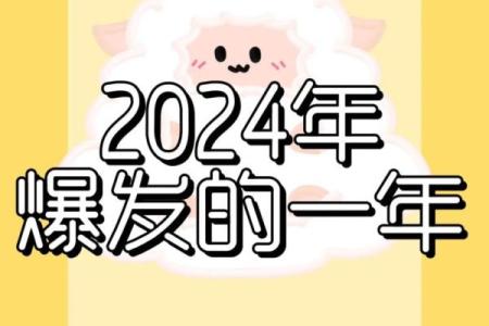 白羊今天星座运势 白羊座今日运势解析事业爱情双丰收