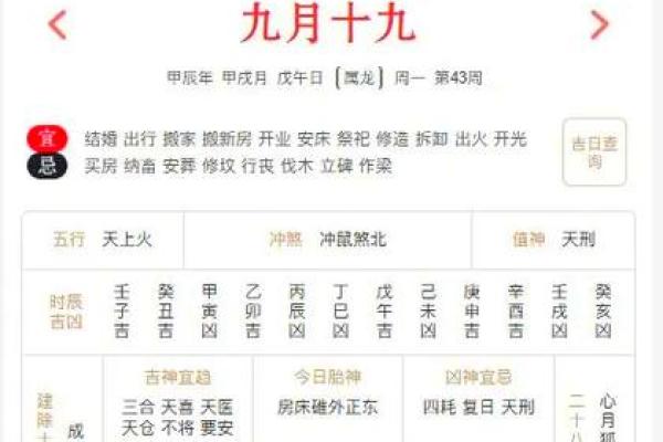 属龙叫星辰好吗_甲辰年农历五月属龙取名星辰的吉凶解析 属龙叫星辰好吗_甲辰年农历五月属龙取名星辰的吉凶解析