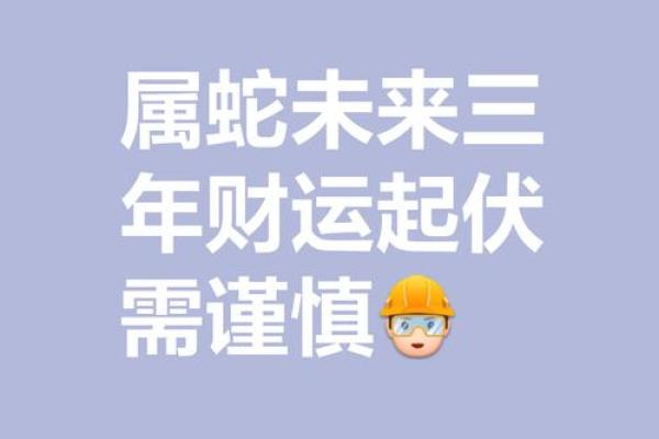 属龙2月运势_八月生肖蛇的运势如何 属龙2月运势_八月生肖蛇的运势如何