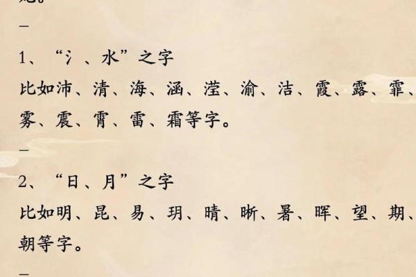 2000年的龙五行属什么 2000年的龙五行属什么缺什么呢女孩名字 2000年的龙五行属什么 2000年的龙五行属什么缺什么呢女孩名字