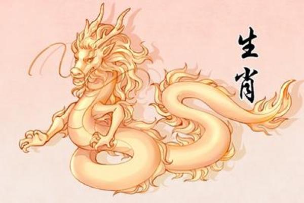 1952年属龙今年运势_1952年属龙人2023年运势全解析逐月运程详解