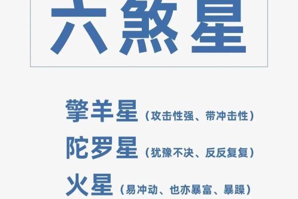 福德宫阴煞_福德宫阴煞龙德 福德宫阴煞_福德宫阴煞龙德