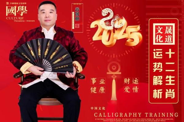 2025年属鸡的全年运程 2025年属鸡全年运程详解运势大揭秘 2025年属鸡的全年运程 2025年属鸡全年运程详解运势大揭秘