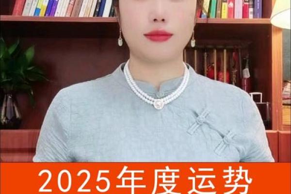 属鸡2025每月运势及运程详解 属鸡人2025年运势运程