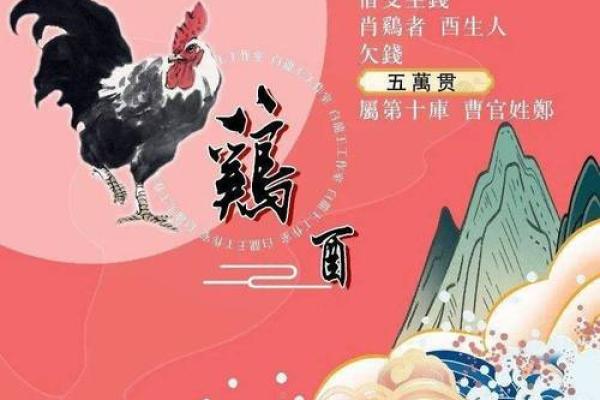 2025年1969年属鸡女的运势 1969年生肖鸡女2022年运势大全 2025年1969年属鸡女的运势 1969年生肖鸡女2022年运势大全