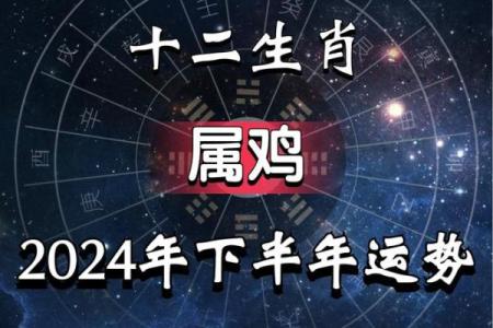 1969属鸡的今年运势_1969年属相鸡2021年运势