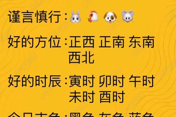 2025年4月21日五行穿衣指南 2025年4月21日五行穿衣指南