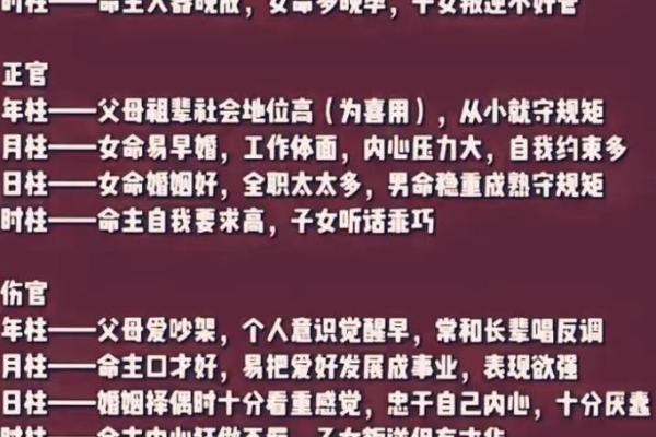 福德宫有廉贞 福德宫有廉贞七杀 福德宫有廉贞 福德宫有廉贞七杀