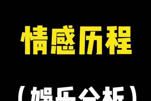 白羊座与天蝎座的匹配程度 白羊座与天蝎座的匹配程度