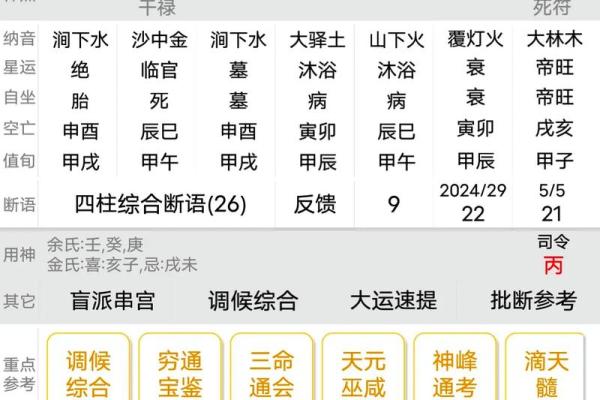 八字看夫妻宫_八字看夫妻宫揭秘婚姻幸福的关键密码 八字看夫妻宫_八字看夫妻宫揭秘婚姻幸福的关键密码