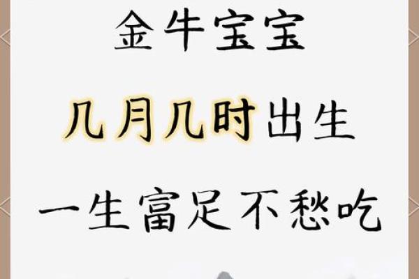 2021年运势 2021年运势