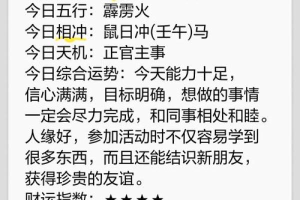 属猴2022年的运势 属猴2022年的运势