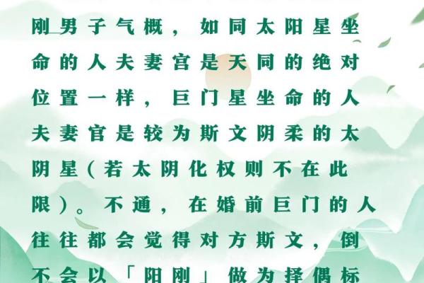 夫妻宫三会_夫妻宫三会是什么状态 夫妻宫三会_夫妻宫三会是什么状态
