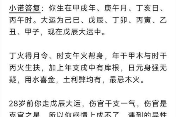 夫妻宫化禄解析如何提升婚姻幸福指数 夫妻宫化禄解析如何提升婚姻幸福指数