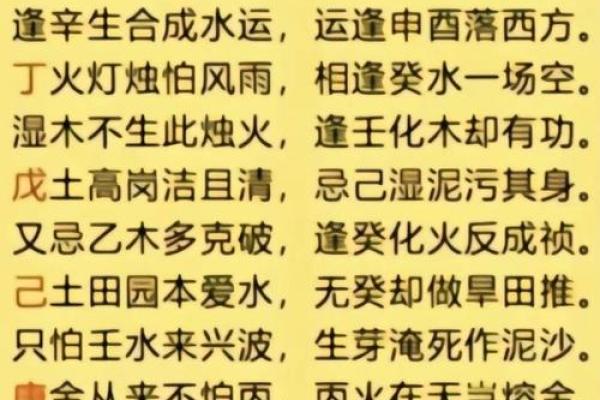 夫妻宫八绝什么意思_八绝六冲最简单处理方法 夫妻宫八绝什么意思_八绝六冲最简单处理方法