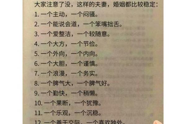 夫妻宫破军婚姻运势解析与破解之道 夫妻宫破军婚姻运势解析与破解之道