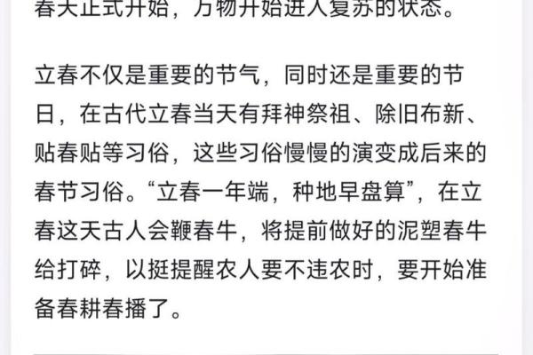 2023年立春哪几个属相躲春 怎么躲春 2023年立春哪几个属相躲春 怎么躲春