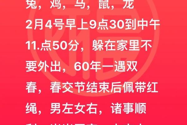 2023年属兔的要躲春吗 什么生肖要躲春 2023年属兔的要躲春吗 什么生肖要躲春