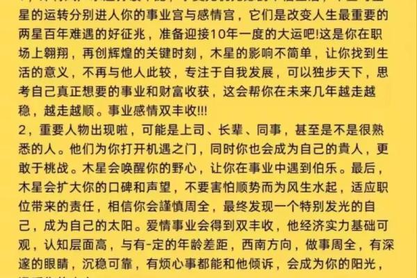 属虎宝宝男孩名字 寓指男孩才高八斗-在线八字网 属虎宝宝男孩名字 寓指男孩才高八斗-在线八字网