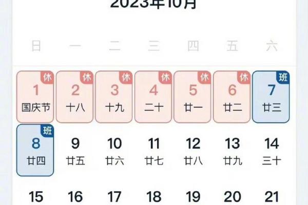 2021年端午节和中秋节分别是哪天 2021年端午中秋是几 2021年端午节和中秋节分别是哪天 2021年端午中秋是几