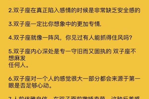 双子座男跟射手(双子座男跟射手座女配不配) 双子座男跟射手(双子座男跟射手座女配不配)