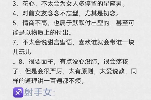 双子座男跟射手(双子座男跟射手座女配不配) 双子座男跟射手(双子座男跟射手座女配不配)