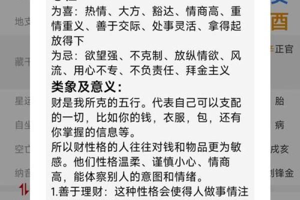 生辰八字怎么算的_生辰八字怎么算的老祖宗留下来的一看就知道 生辰八字怎么算的_生辰八字怎么算的老祖宗留下来的一看就知道