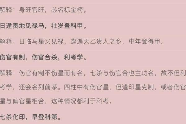 易经解读生辰八字_易经生辰八字取名 易经解读生辰八字_易经生辰八字取名