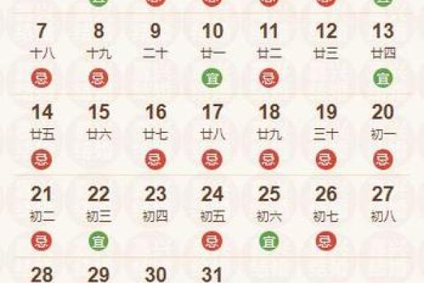 2024年五月结婚吉日查询表格大全 2024年五月结婚吉日查询表格大全