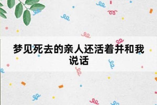 梦到活着的爸爸死了大哭 梦到活着的爸爸死了大哭